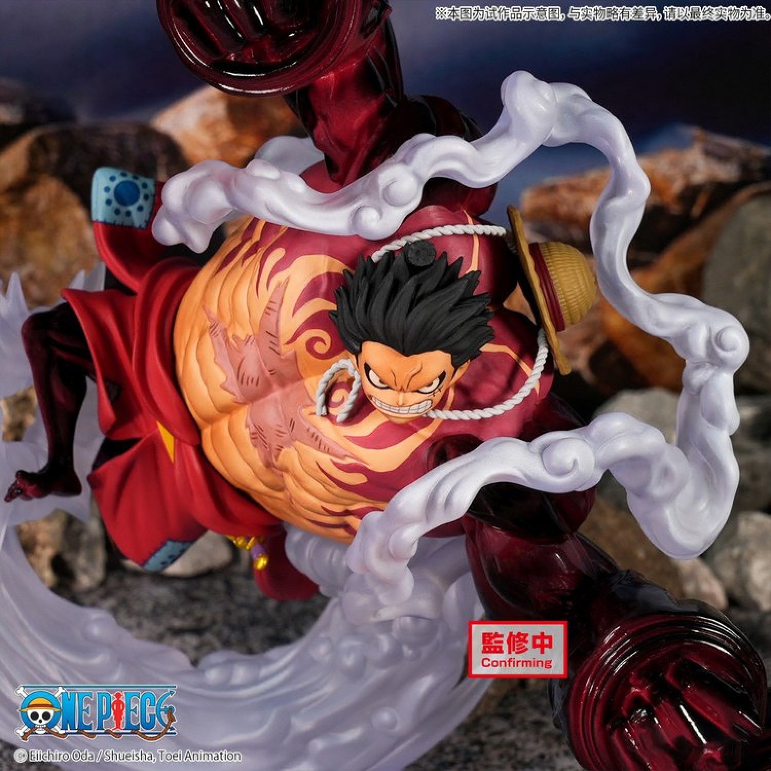 One Piece Monkey D Luffy DXF Special Gear Fourth Luffytaro