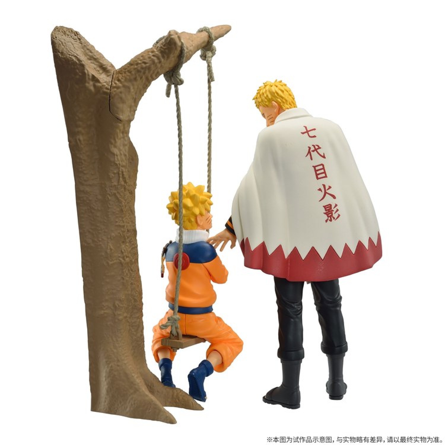 Naruto Shippuuden Uzumaki Naruto 20th Anniversary Hokage Bandai