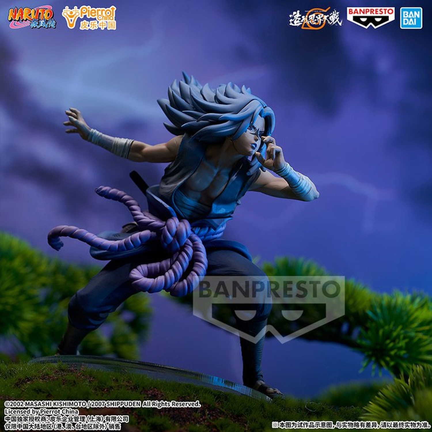 Naruto Shippuuden Uchiha Sasuke Figure Colosseum Bandai Spirits