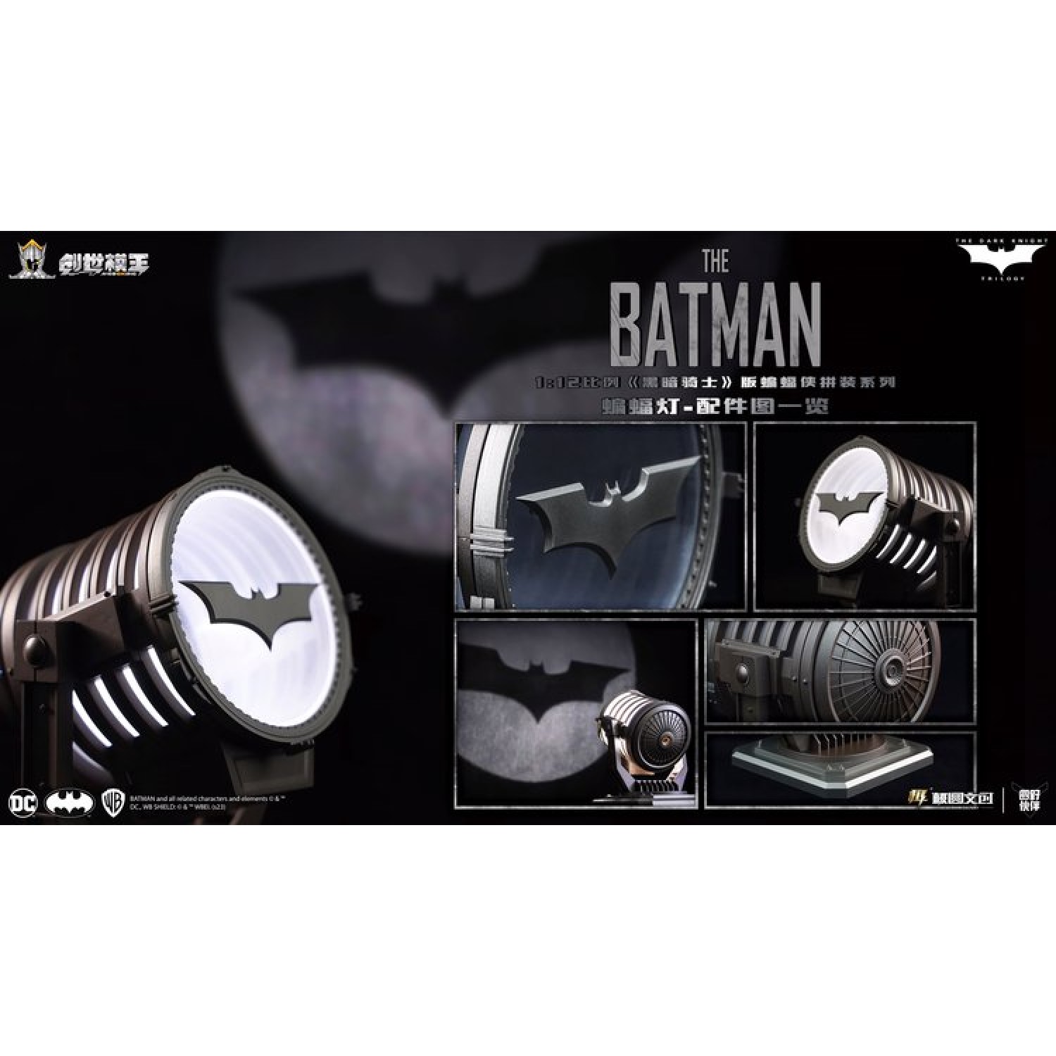 Modoking 1 12 The Batman The Dark Knight Batsuit Model Kit Deluxe