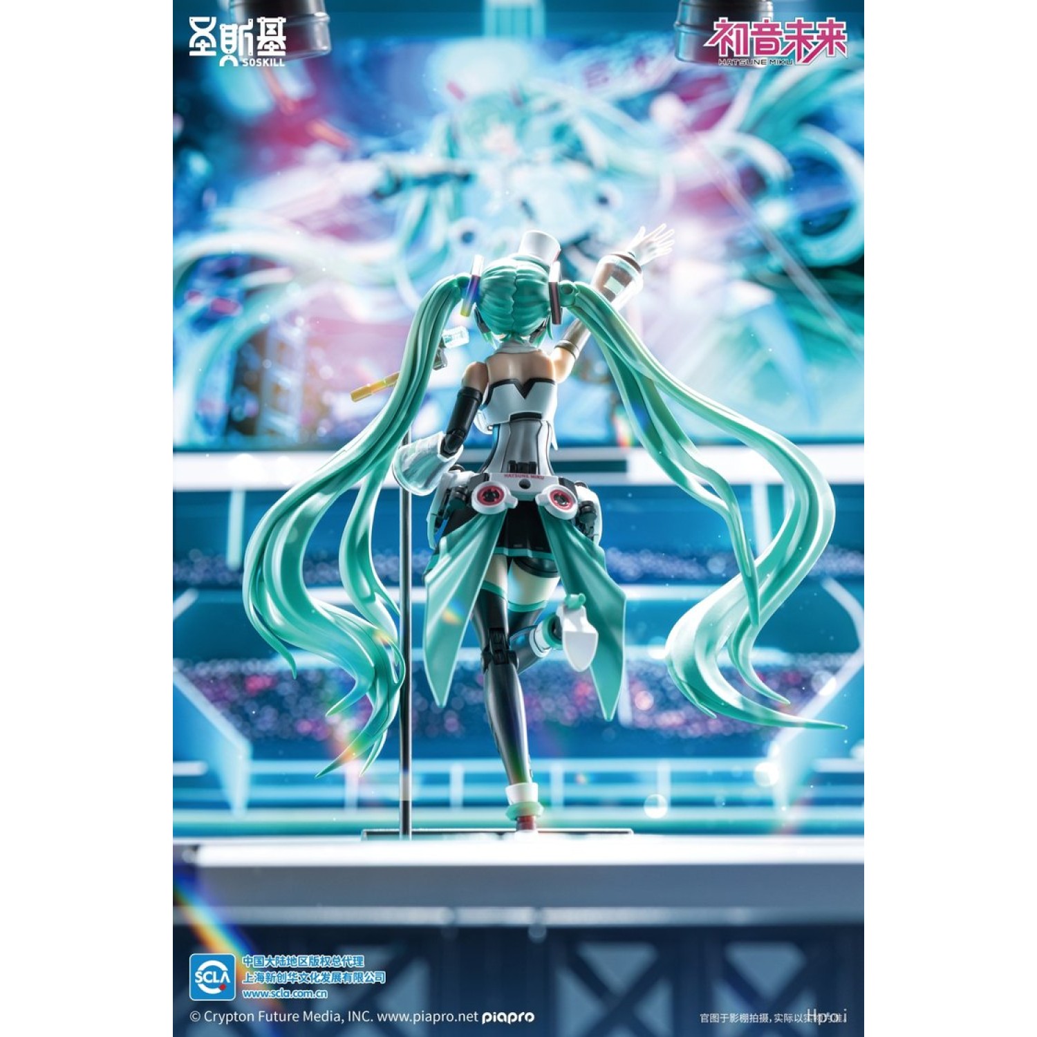 Piapro Characters Hatsune Miku With Live Stage Scale Model