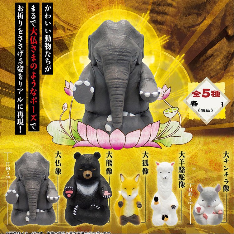 Animal Buddha Mini Figure Collection (Set of 5)