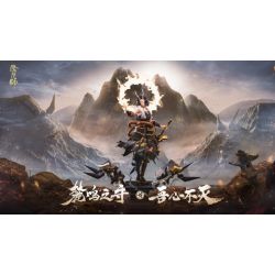 Onmyoji - Ootakemaru 1/8 Scale Figure (NetEase)