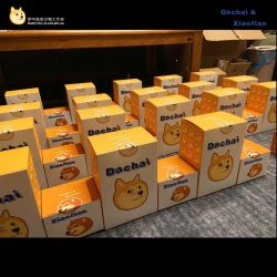 Dachai & Xiaotian - Sculpture Muscle Dog Small Decoration Gift