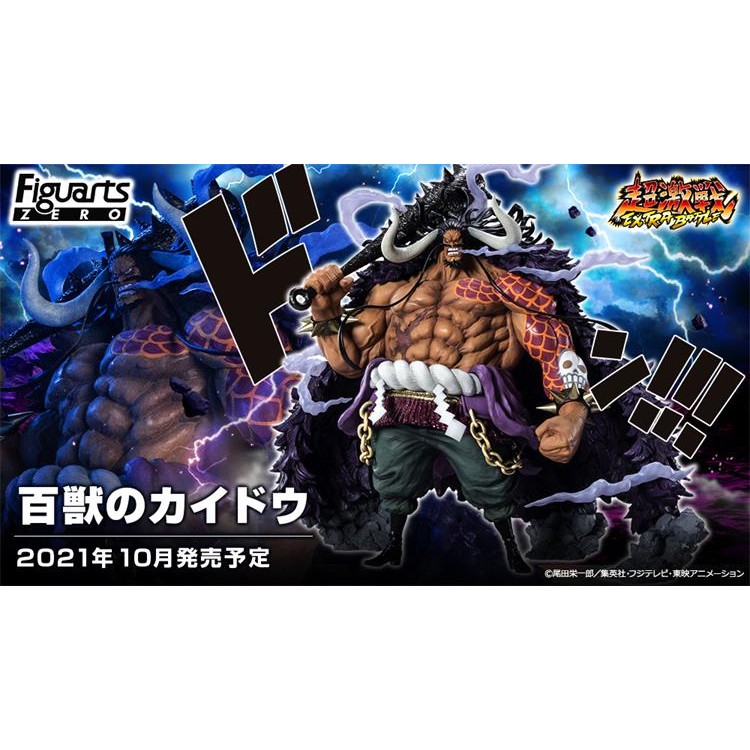 One Piece - Kaido - Chou Gekisen -Extra Battle - Figuarts ZERO (Bandai Spirits)
