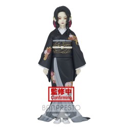 Kimetsu no Yaiba - Kibutsuji Muzan - Kimetsu no Yaiba Figure -Oni no Sou- (Vol.5) (Bandai Spirits)