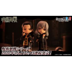 Jujutsu Kaisen - Gojou Satoru - Figuarts mini (Bandai Spirits)