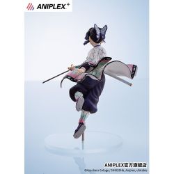 Kimetsu no Yaiba - Kochou Shinobu - ConoFig (Aniplex)