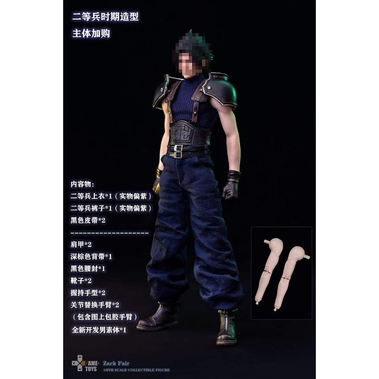 GAMETOYS Studio - Final Fantasy: Zack 1/6 Scale Action Figure
