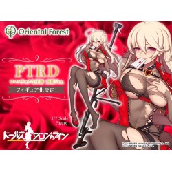 Girls Frontline - PTRD (Oriental Forest)