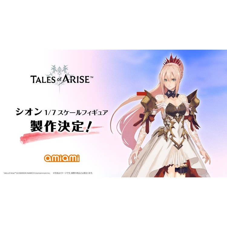 Tales of Arise - Shionne - 1/7 (AmiAmi)