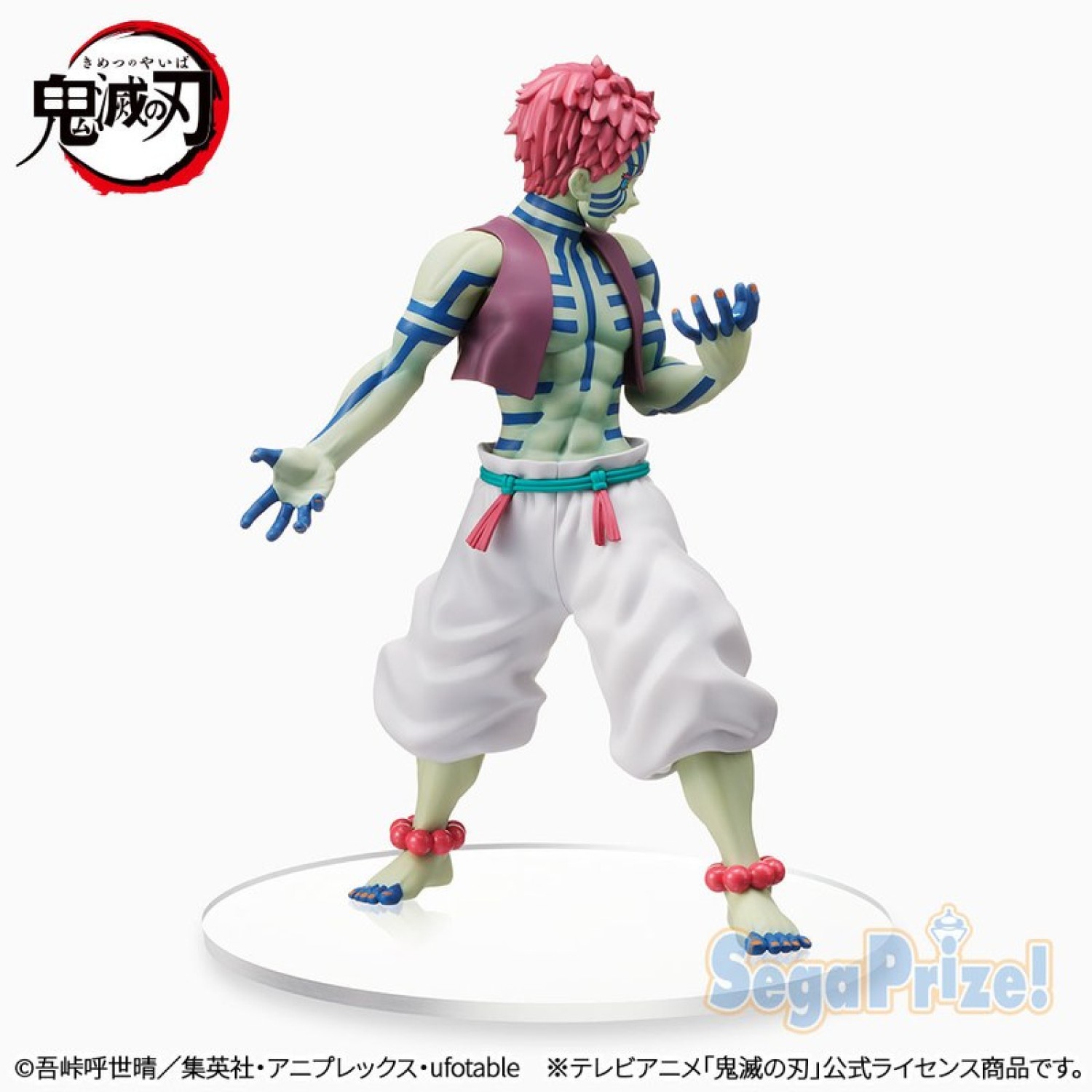 Kimetsu no Yaiba - Akaza - SPM Figure (SEGA) | OtakuStore.Vn - Shop Mô ...