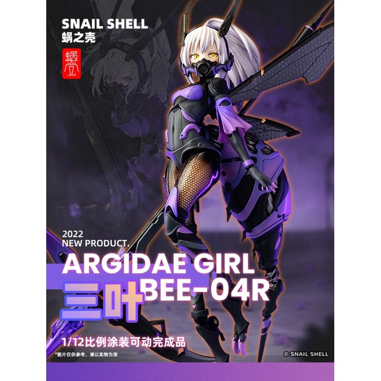 Snail Shell - ARGIDAE GIRL BEE-04R 1/12 Scale Action Figure
