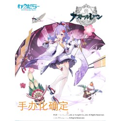 Azur Lane - Unicorn - Prayer of Plum and Snow Ver. (Wanderer)