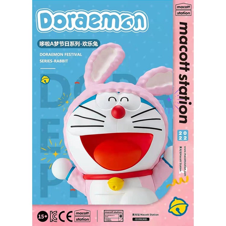 Macott Station - Doraemon Festival Series - Rabbit Ver.