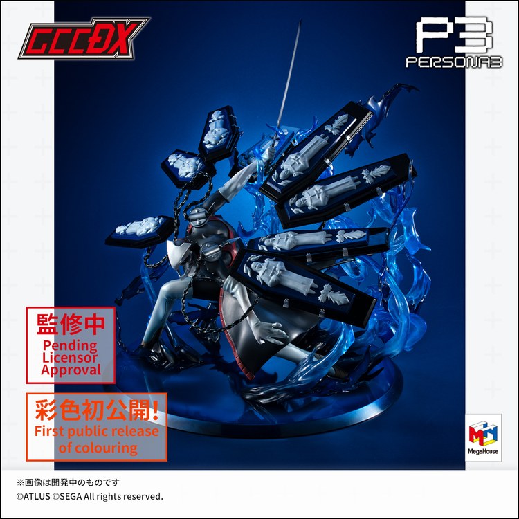 Persona 3 - Thanatos - Game Characters Collection DX (MegaHouse)