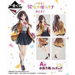 Kanojo, Okarishimasu - Mizuhara Chizuru - Ichiban Kuji - Manzokudo 2 (A Prize) (Bandai Spirits)