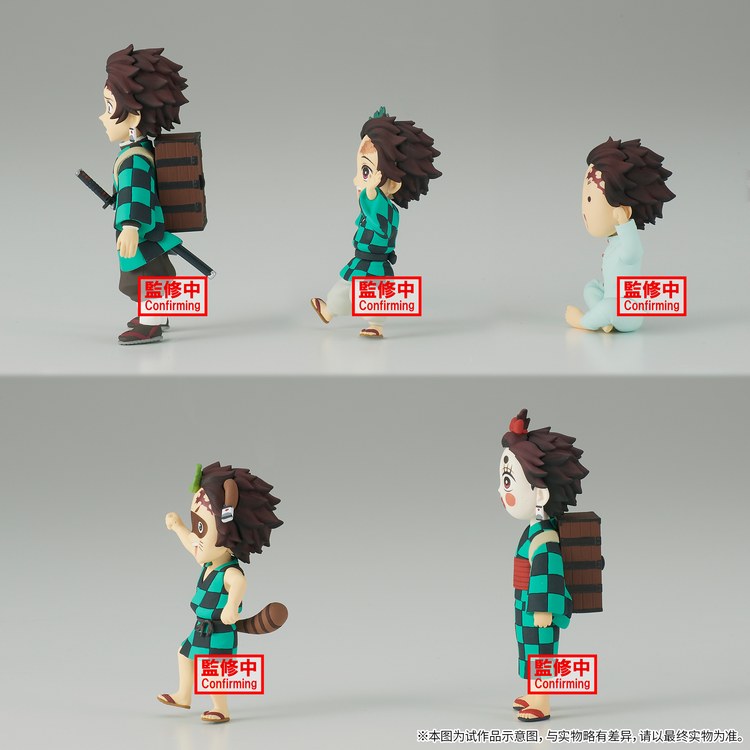 Kimetsu no Yaiba - Kamado Tanjirou - World Collectable Figure (Set of 5) (Bandai Spirits)