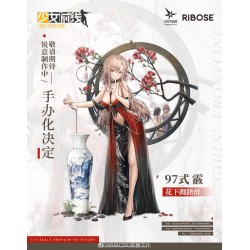 Girls’ Frontline - Type 97 Shotgun - 1/7 - Drunken Petals Underfoot Ver. (RIBOSE)