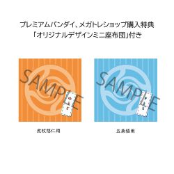 Jujutsu Kaisen - Gojou Satoru - Look Up (MegaHouse)