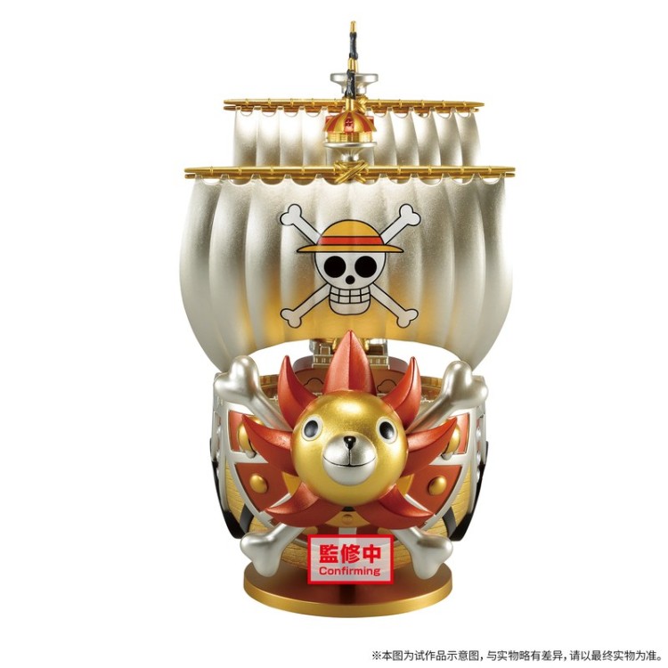 One Piece Mega World Collectable Figure Special Thousand Sunny (Gold Ver.)