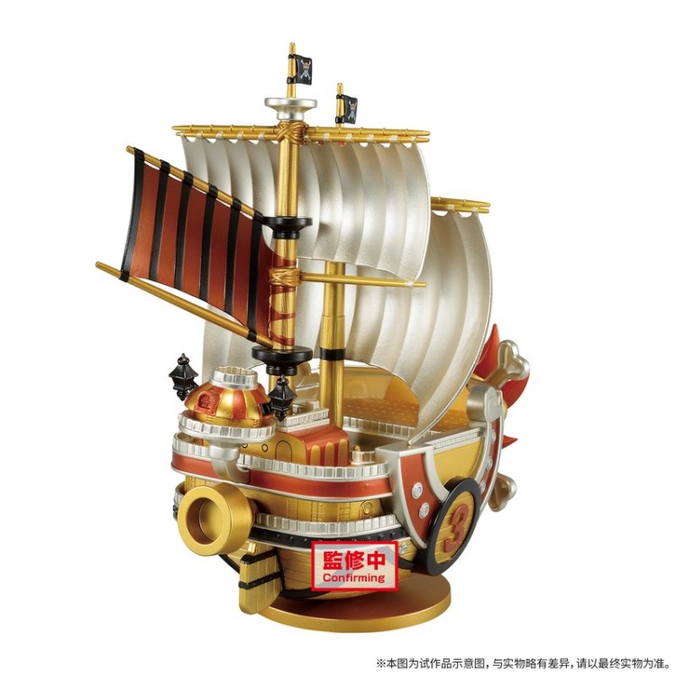 One Piece Mega World Collectable Figure Special Thousand Sunny (Gold Ver.)