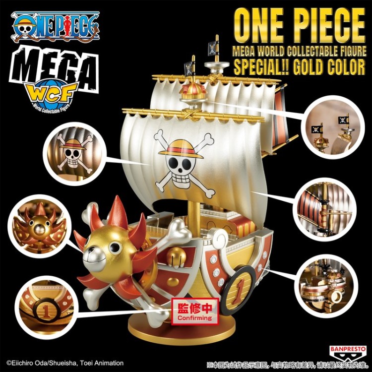 One Piece Mega World Collectable Figure Special Thousand Sunny (Gold Ver.)