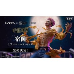 Jujutsu Kaisen - Sukuna - Shibuya Scramble Figure - 1/7 (eStream, Mappa)
