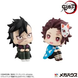 Kimetsu no Yaiba - Kamado Tanjirou - Look Up - Final Selection ver. (MegaHouse) Kimetsu no Yaiba - Kamado Tanjirou - Look Up - Final Selection ver. (MegaHouse)