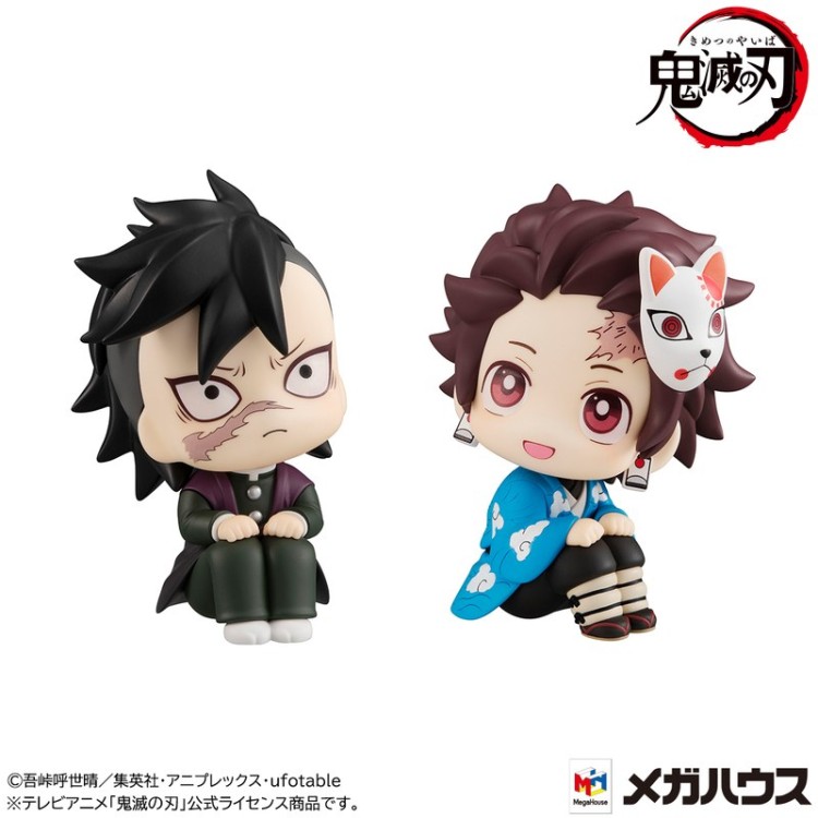 Kimetsu no Yaiba - Kamado Tanjirou - Look Up - Final Selection ver. (MegaHouse)