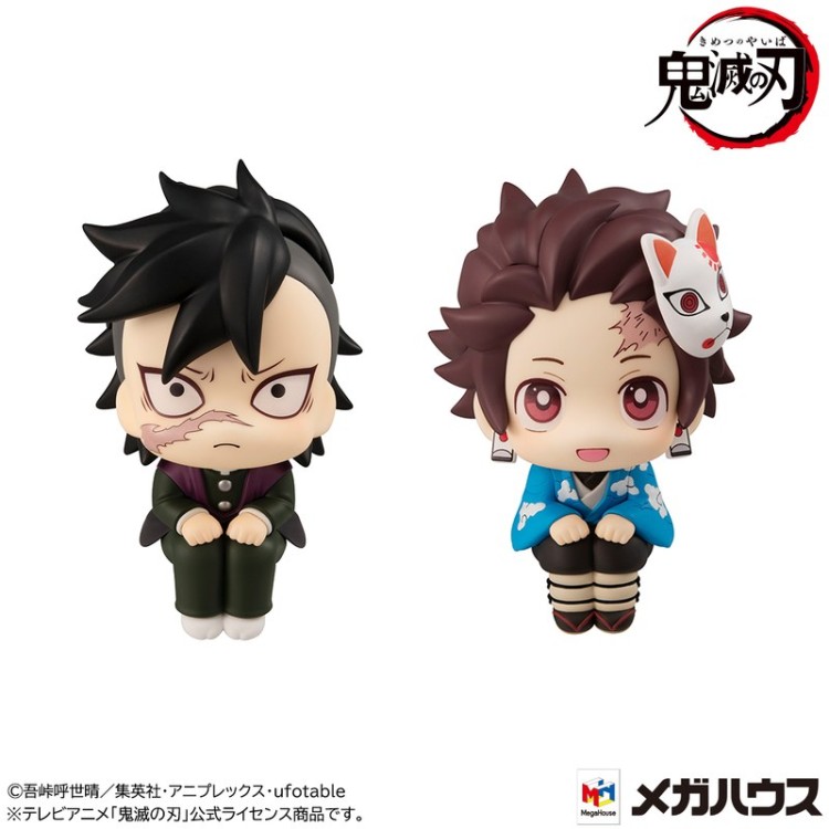 Kimetsu no Yaiba - Kamado Tanjirou - Look Up - Final Selection ver. (MegaHouse)