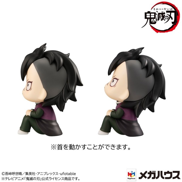 Kimetsu no Yaiba - Kamado Tanjirou - Look Up - Final Selection ver. (MegaHouse)