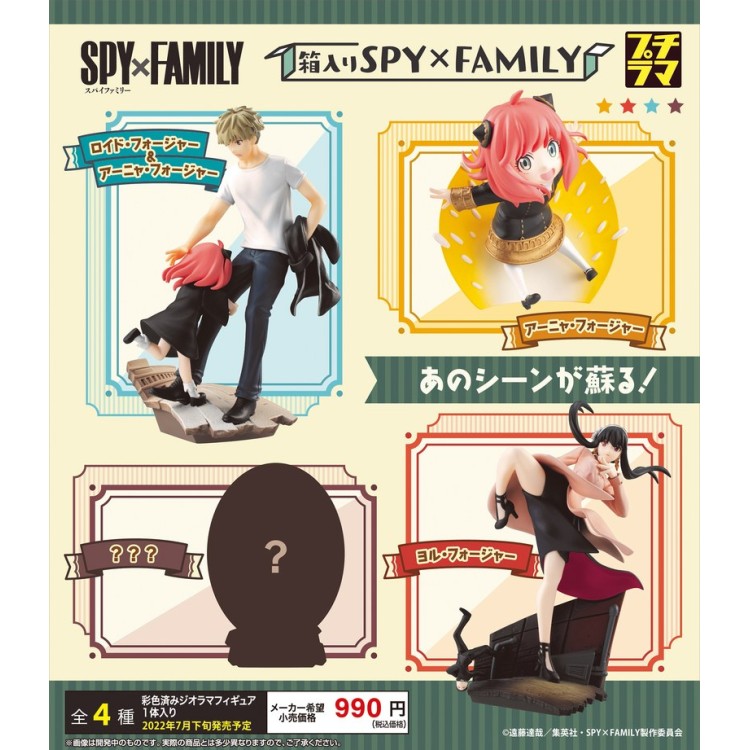 Spy x Family - Forger Family - PETITRAMA / Puchirama Series (MegaHouse)