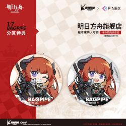 Arknights - Bagpipe - F:Nex - 1/7 - Shoushin Danka Ni Ver. (FuRyu)