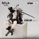 Arknights - Lappland - Noodle Stopper Figure (FuRyu)