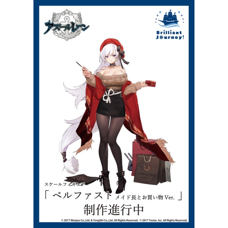 Azur Lane - Belfast - Shopping with the Head Maid Ver. (Brilliant Journey)
