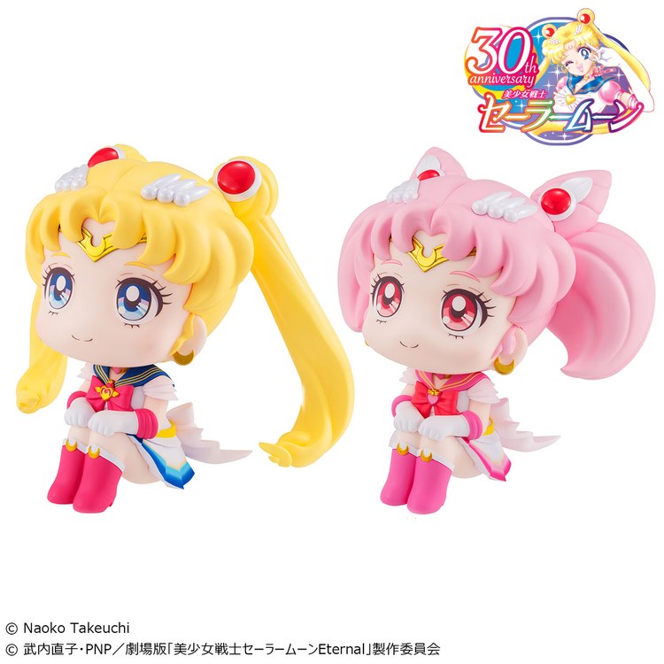 Gekijouban Bishoujo Senshi Sailor Moon Eternal - Super Sailor Moon - Look Up (MegaHouse)