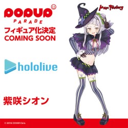 Hololive - Murasaki Shion - Pop Up Parade (Max Factory)