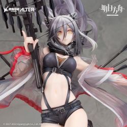 Arknights - Schwarz - 1/7 - Elite 2 Ver. (Alter)