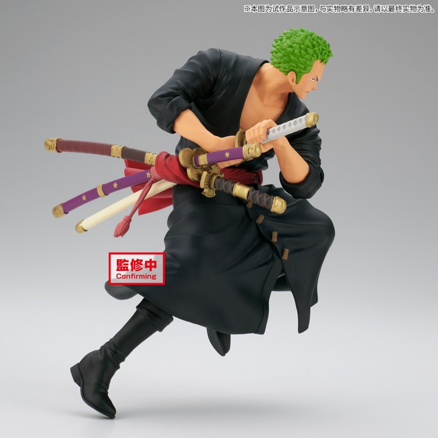 One Piece - Roronoa Zoro - Battle Record Collection (Bandai Spirits ...