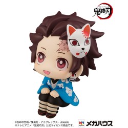 Kimetsu no Yaiba - Kamado Tanjirou - Look Up - Final Selection ver. (MegaHouse)