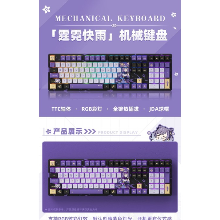 [Official miHoYo] Genshin Impact - Keqing Driving Thunder Mechanical Keyboard