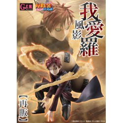 Naruto Shippuuden - Gaara - G.E.M. - 1/8 (MegaHouse)