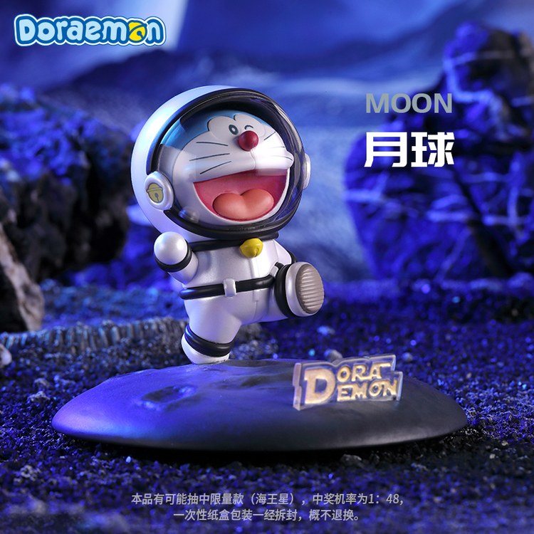 Doraemon Explore Universe Blind Box