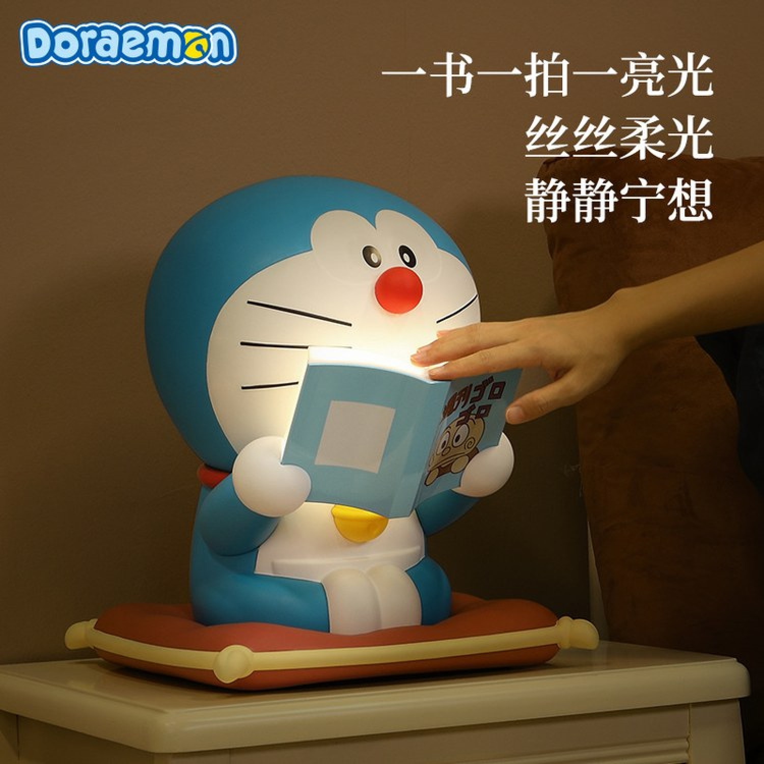 Doraemon Touch Sensitive Lamp Limited Edition 50th Anniversary