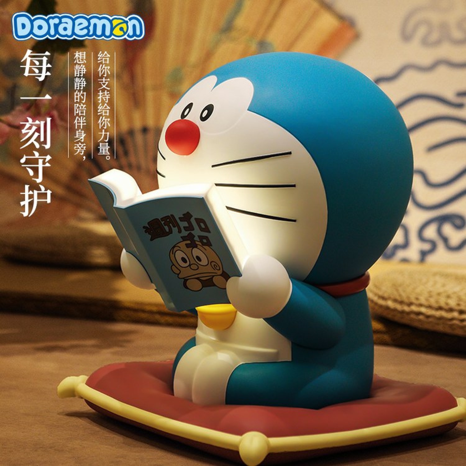 Doraemon Touch Sensitive Lamp Limited Edition 50th Anniversary