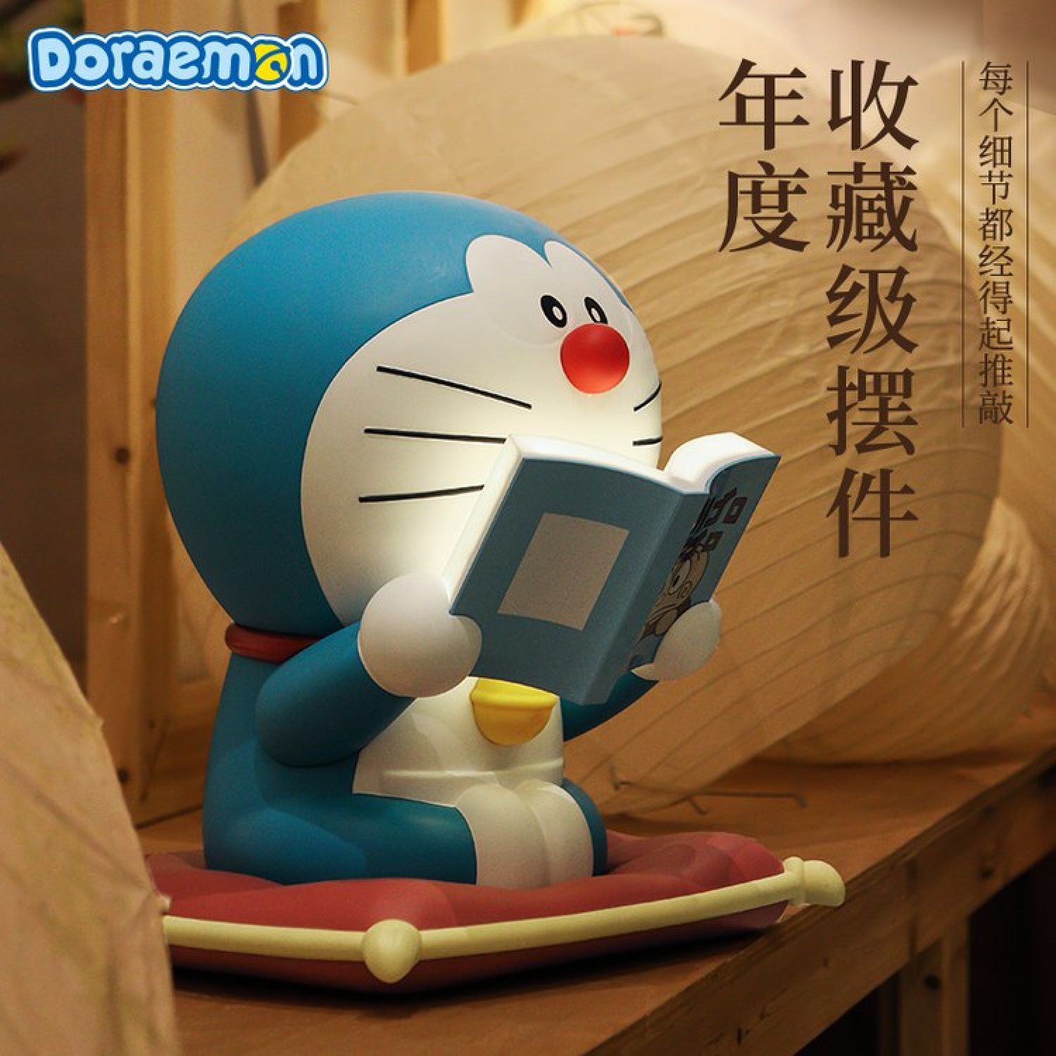 Doraemon TouchSensitive Lamp Limited Edition 50th Anniversary