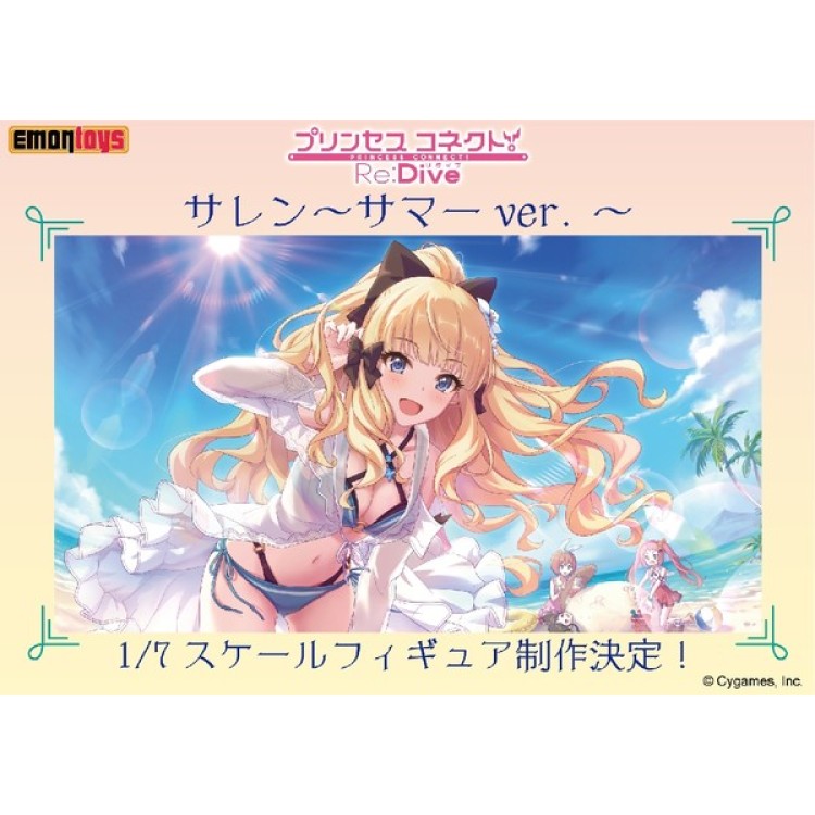 Princess Connect! Re:Dive - Sasaki Saren - 1/7 - Summer ver. (Emontoys)