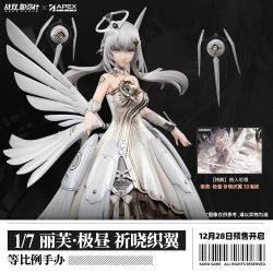 Punishing: Gray Raven - Liv: Empyrea Wings Dawn Ver. (Apex)