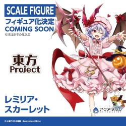 Touhou Project - Remilia Scarlet (Aquamarine)